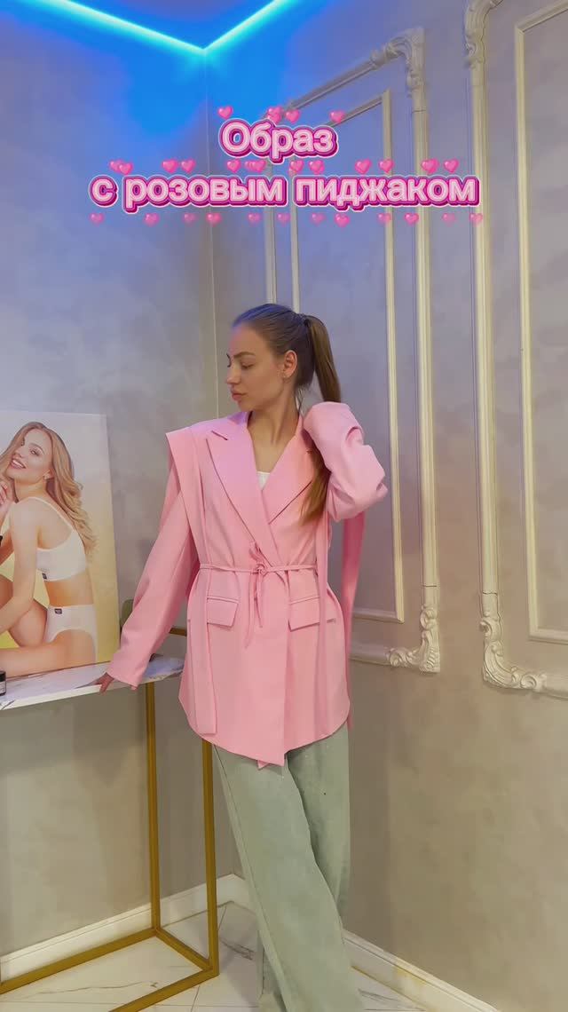 Необычный образ с пиджаком💞