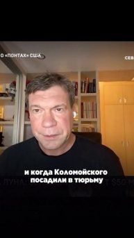 Откуда взялся Миндич как он стал управлять кассой Зеленского