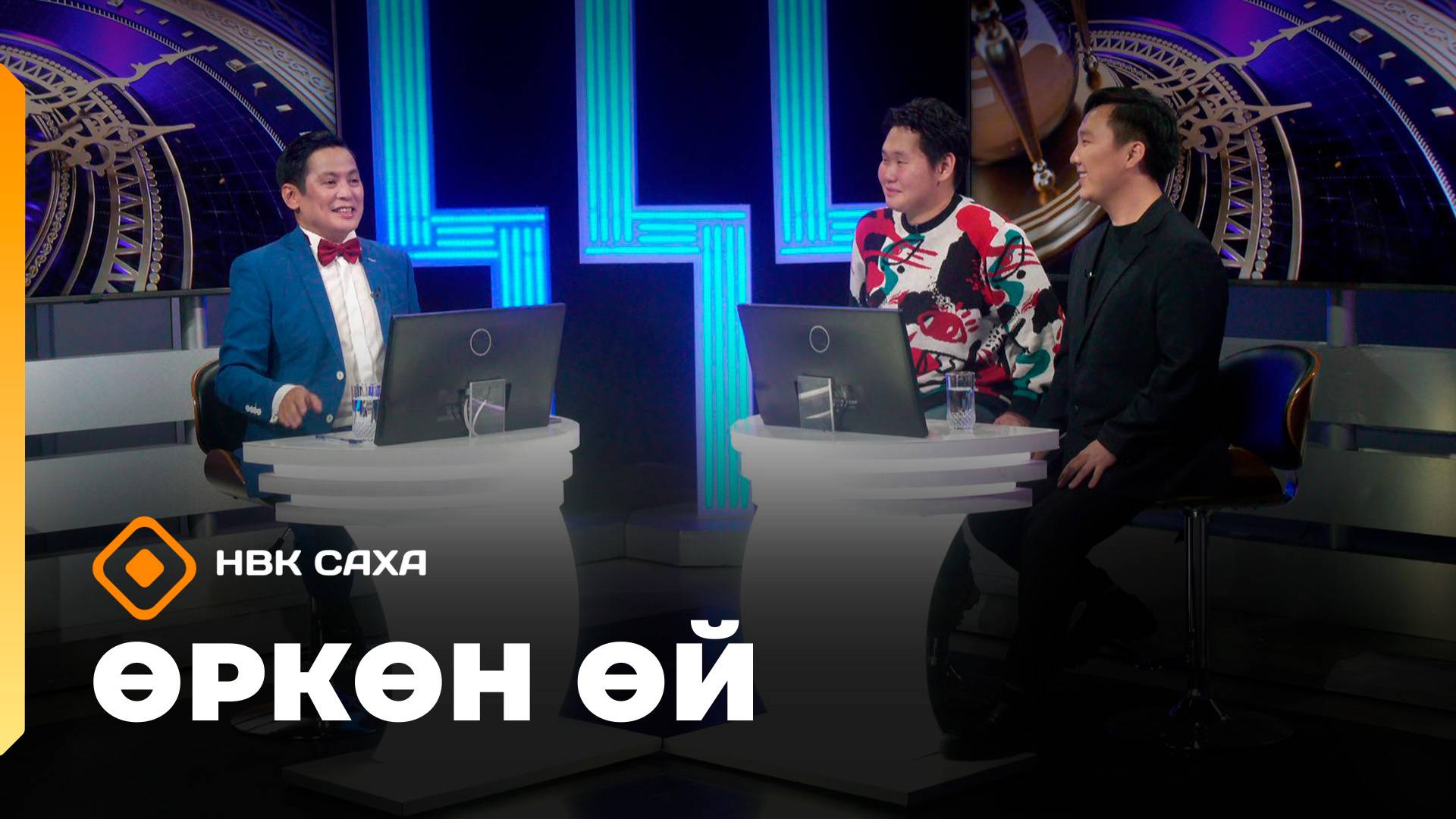 «Өркөн өй» (17.10.25)