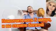Загадочный запрос в банк от мошенника