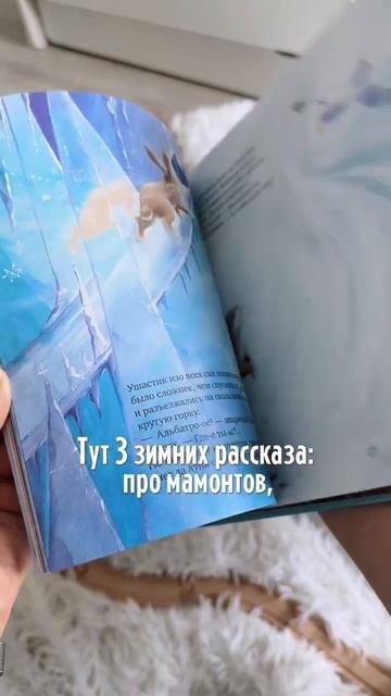 Книга про волшебство ❄️☃️