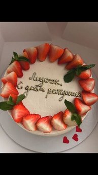 ❤️🥳🎂 Читайте пост в ТГ, ссылка в описании.