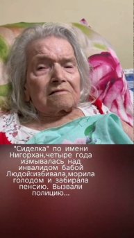 Сбежала в горы ...