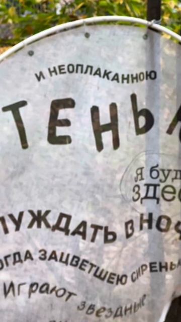 Осень отдых #психолог #консультацияпсихолога #пстхология #коучинг