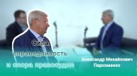 В этом году системе судебных приставов России исполнится 160 лет