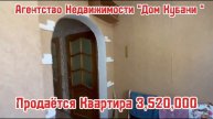 КВАРТИРА ПРОДАНА АН "Дом Кубани" ст Каневская ул Таманская дом 124