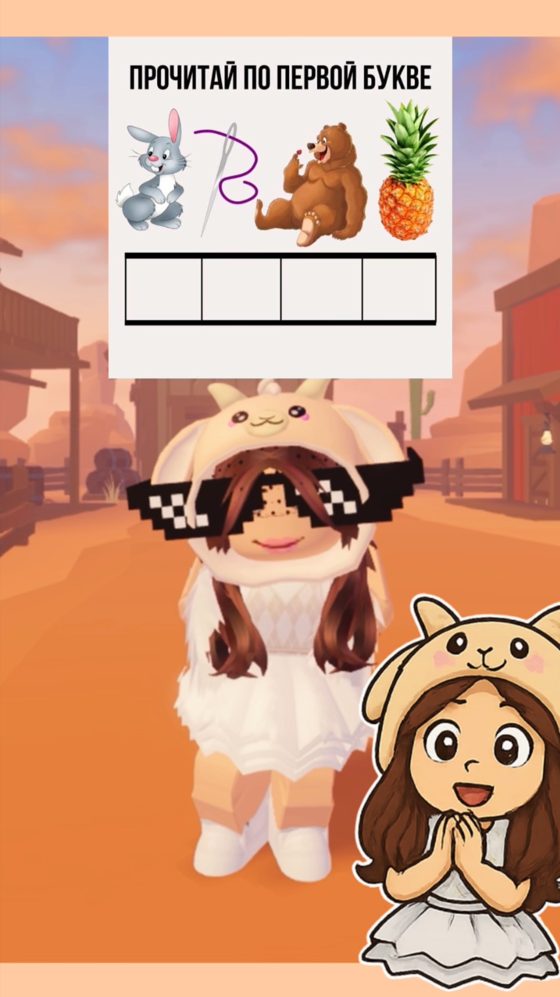 невозможно!