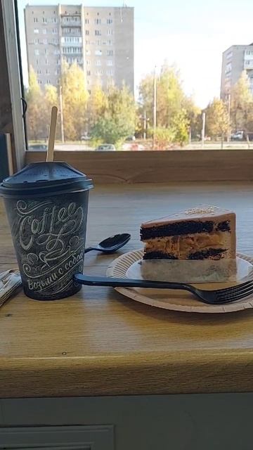 Мой завтрак ☕️