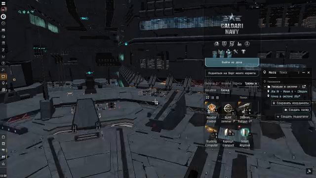 О чём молчат все игроки Eve online.