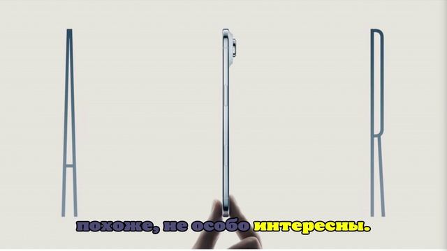 IPhone Air раскупили в Китае в день релиза