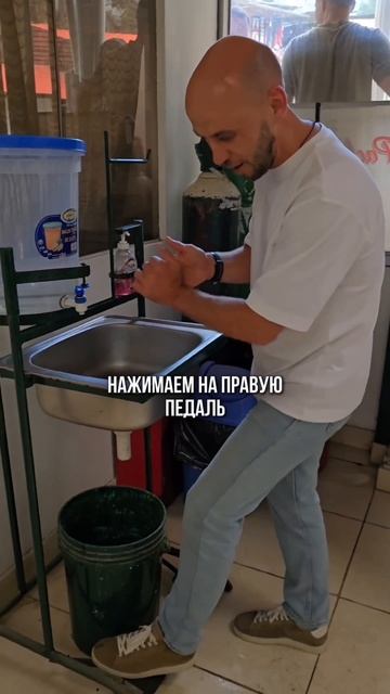 Перуанская разработка