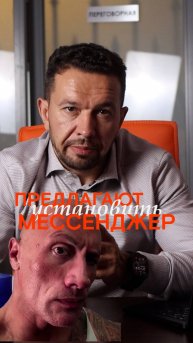 Знаете, какой самый безопасный мессенджер сегодня?