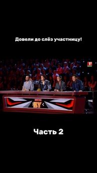 Судьи не пожалели участницу🥺 #Факторбай #факторбеларусь #факторby #5сезон #музыка #песня #фактор