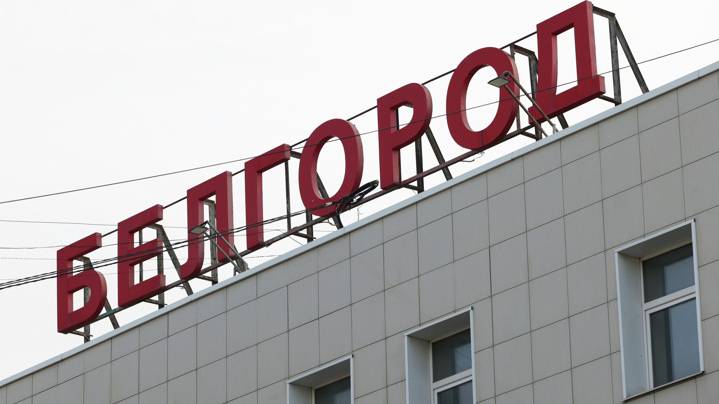 Гладков сообщил о смерти раненного при обстреле села в Белгородчине мужчины