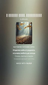 Я обидел тебя, несомненно
