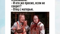Анекдоты, юмор, приколы, статусы 😁