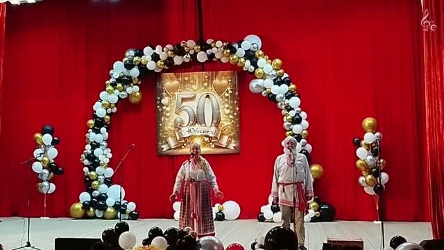 2025_10_17_50-летний юбилей ДК посёлка Рогатая Балка