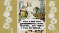 Смешные анекдоты для настроения!