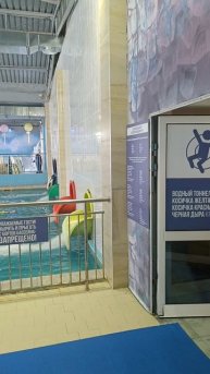 АКВАПАРК АКВАГРАД ОБЗОР