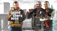 GTA 4 № 13 Работа На Офицера МАКРИРИ