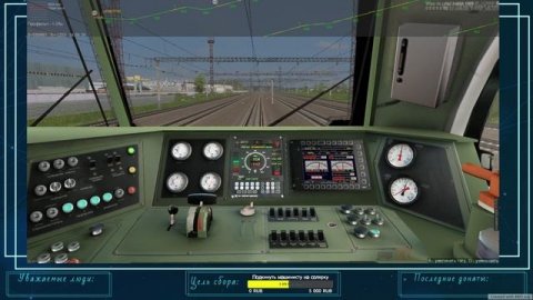 Zdsimulator мультиплеер | Поезд №096 Москва - Барнаул