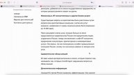 ЕС ЛИШАТ РОССИЯН КРИПТОВАЛЮТЫ?