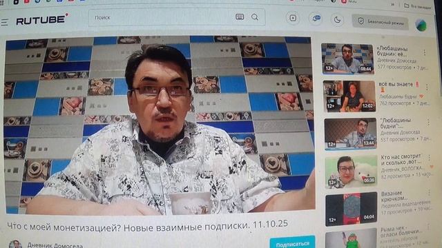 РАЗМЫШЛЕНИЕ за чашечкой кофе . ПОДПИШИСЬ