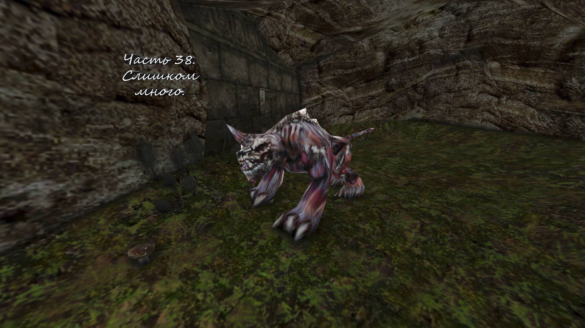 Готика 2 Гильдии 1.6.Слишком много!