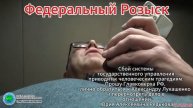 Федеральный розыск -Прошу Главковерха лично обратиться к Александру Лукашенко - Глобальная волна