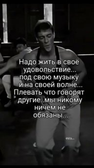 Ну вот так как то🤫