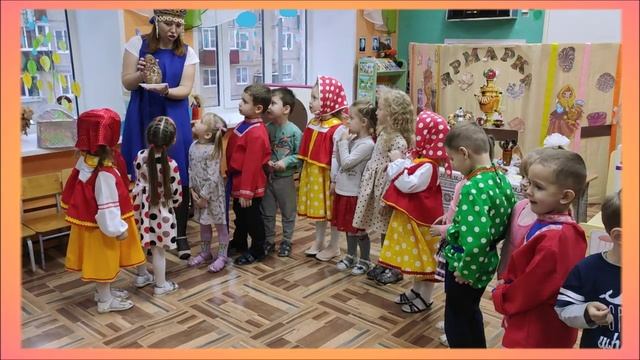 Ярмарка отчет