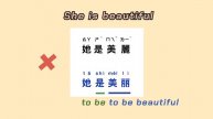 5. THINK IN CHINESE How to Make Sentences in Chinese