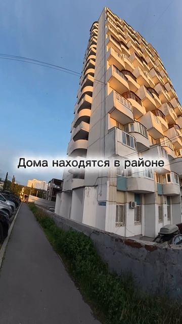 Дома пупырышки в Уфе