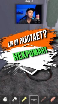 КАК ОН РАБОТАЕТ?))))