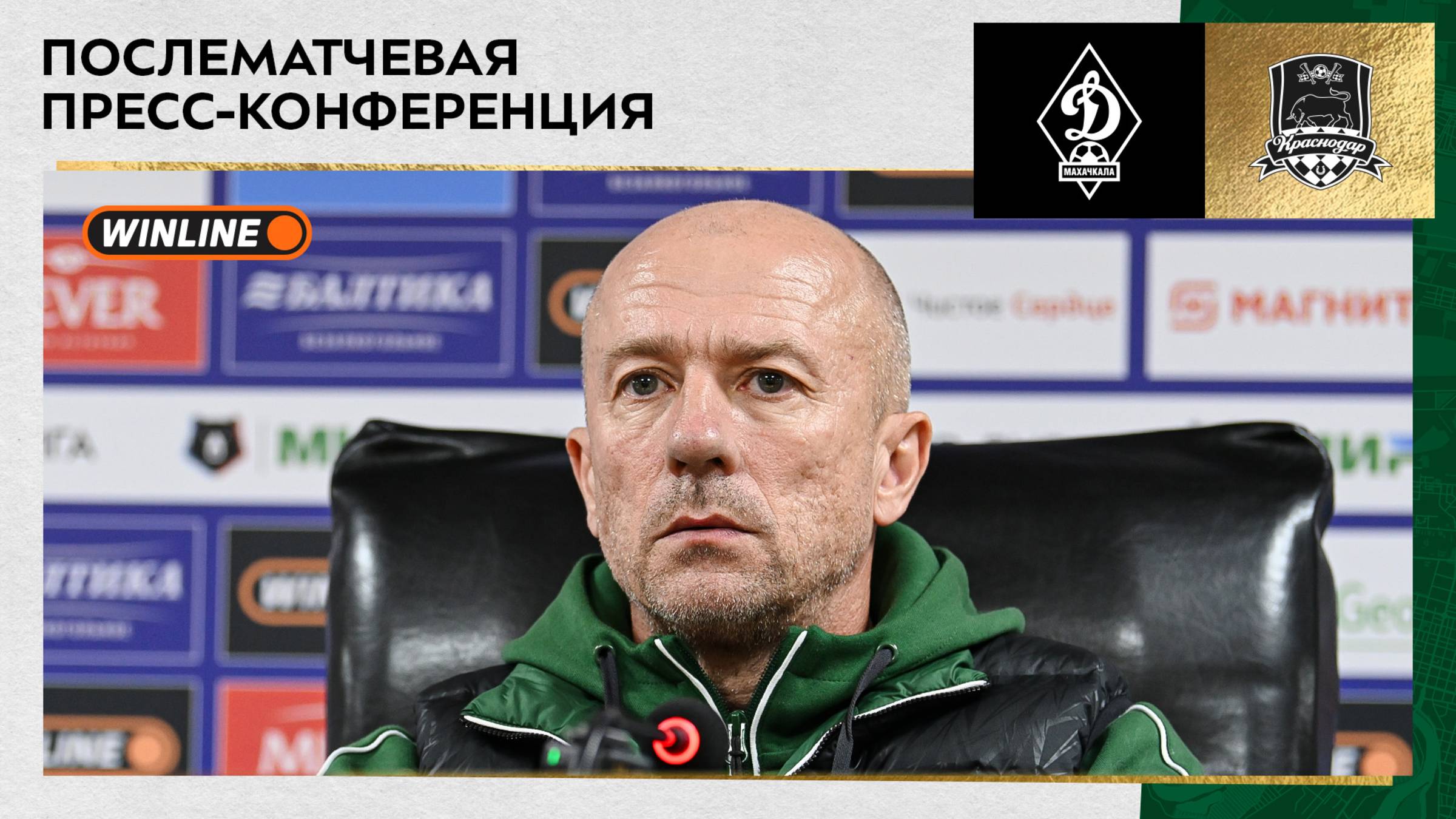 Комментарии Артура Оленина после матча «Динамо» Мх – «Краснодар»