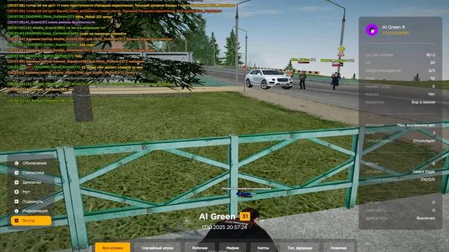 Grand Theft Auto San Andreas 2025.10.17 - 20.59.10.06.DVR_Trim