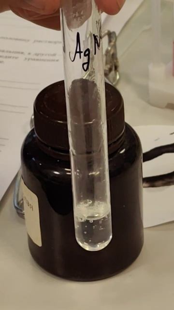 карбонат + кислота: бульки