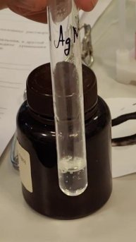 карбонат + кислота: бульки