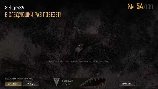 PLAYERUNKNOWN'S BATTLEGROUNDS 2025.10.17 - 19.27.46.03.Смерть.DVR