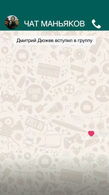 Чат Маньяков😱🤣Чёрный юмор #юмор #чёрныйюмор #черныйюмор #смех #смешно #смешное