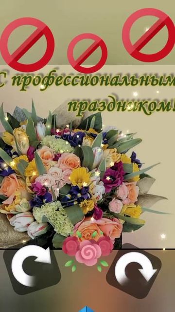 С Днем дорожника! 🚧 Спасибо за дороги! 🙏