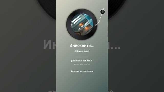 Иннокентий Анненский Петербург