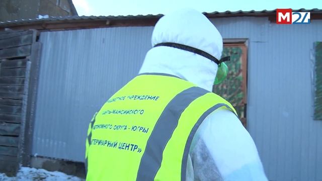 2025.10 Ликвидация очага птичьего гриппа (Мегион24)