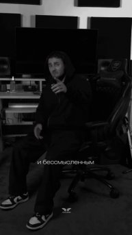 Тот, кто может заставить своими песнями и погрустить и как надо повеселитья😁Но этот трек в самое с