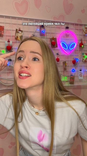 Красные флаги в людях