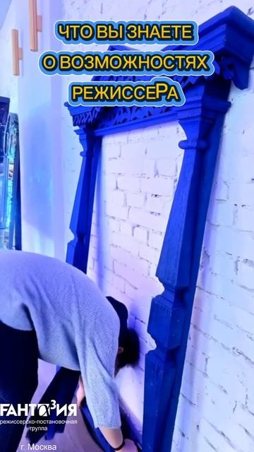 режиссер