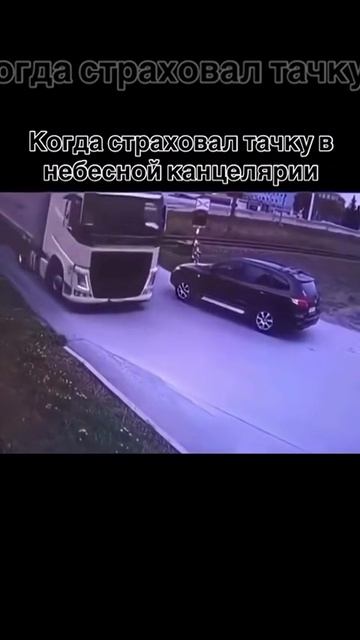 Повезло так повезло