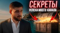 Как растет YouTube канал: правила, о которых не говорят | +2000 подписчиков за месяц