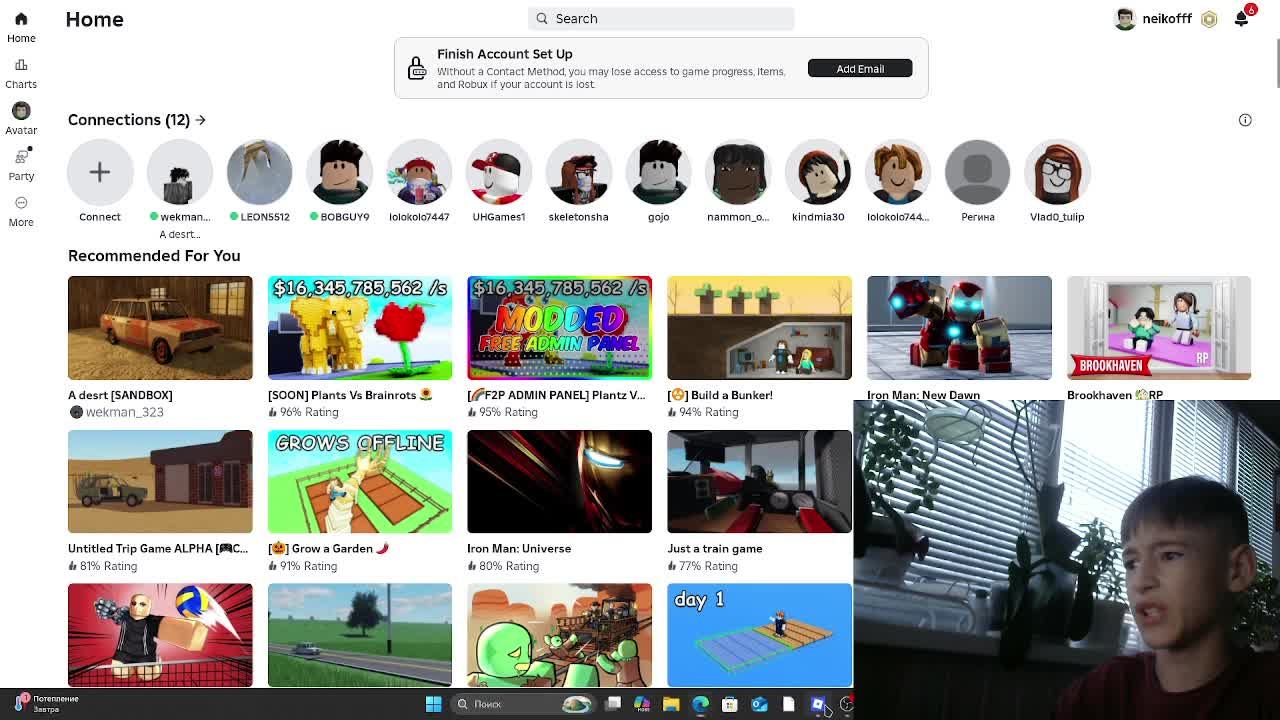 СОБЫТИЕ В БРЕИНРОТИКАХ!