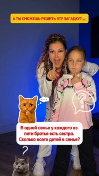 Ну что, разгадали эту головоломку?😇